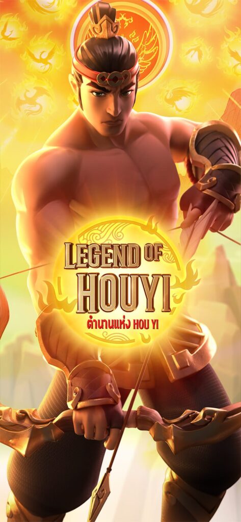 รีวิวเกม Legend of Hou Yi Slot